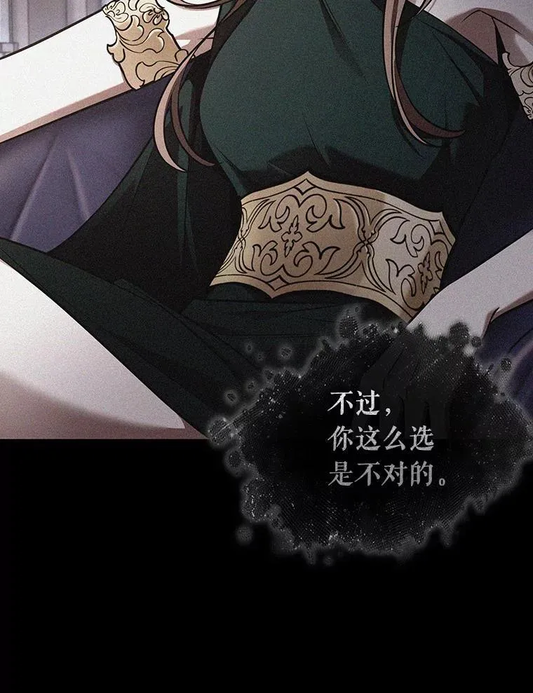 169.星座宴会-5 第60页