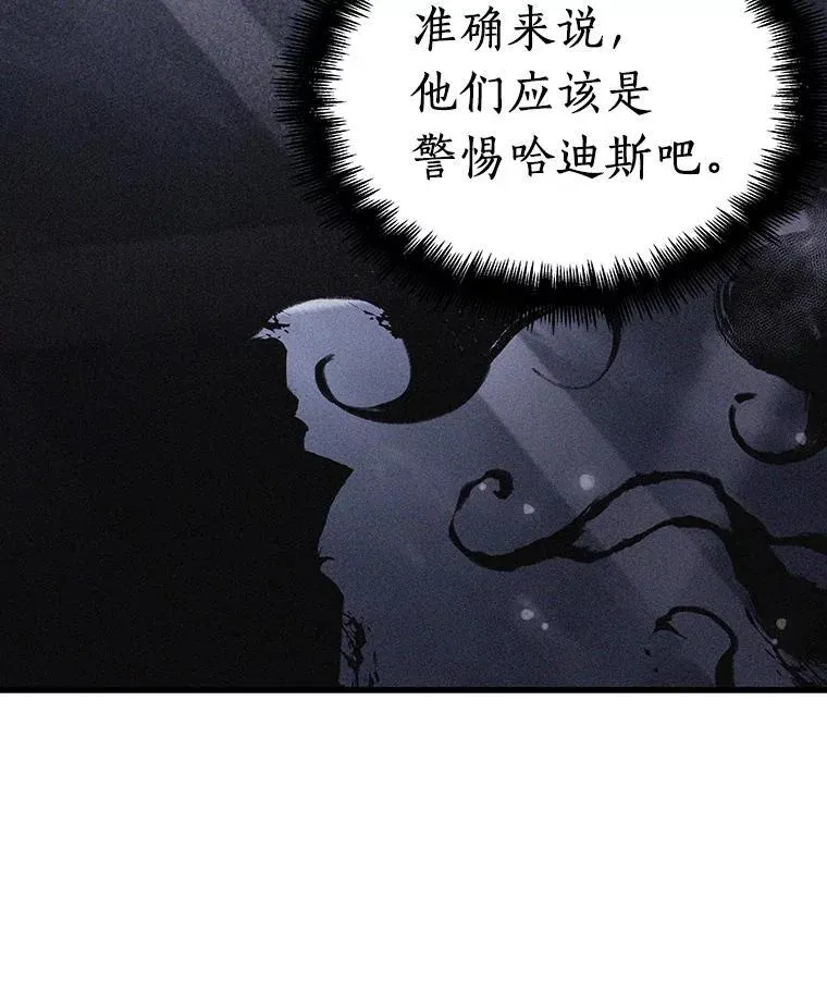 169.星座宴会-5 第71页
