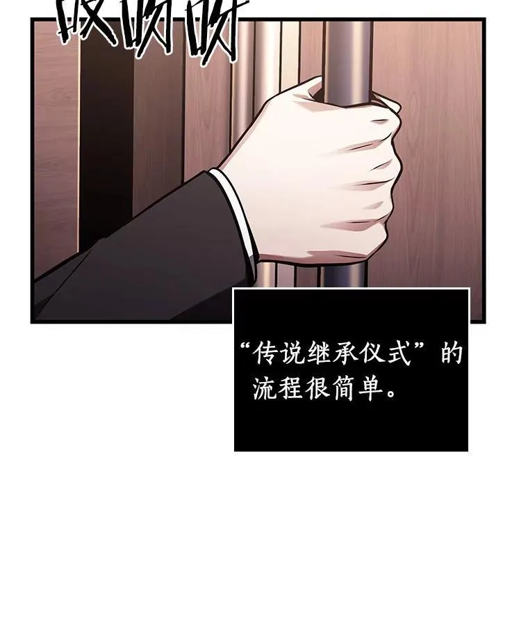 169.星座宴会-5 第74页