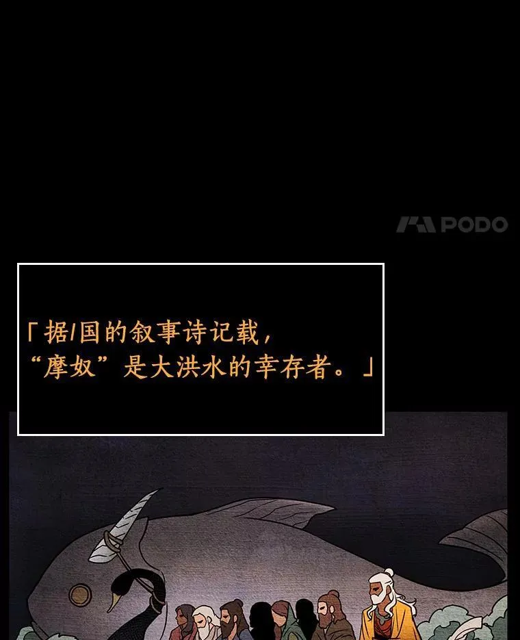 169.星座宴会-5 第100页