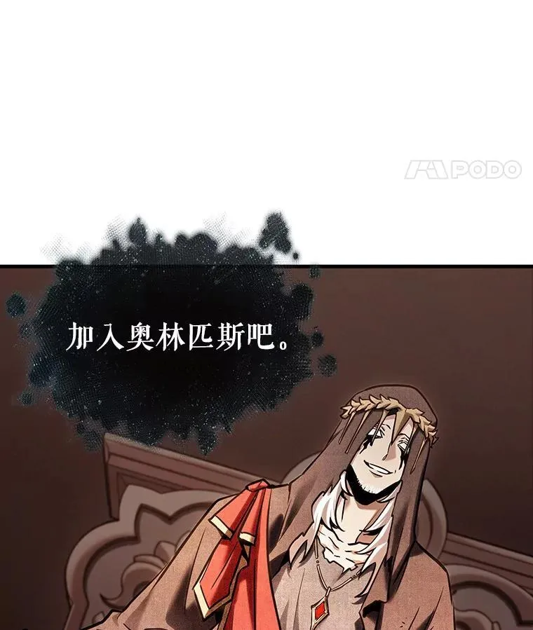 169.星座宴会-5 第124页