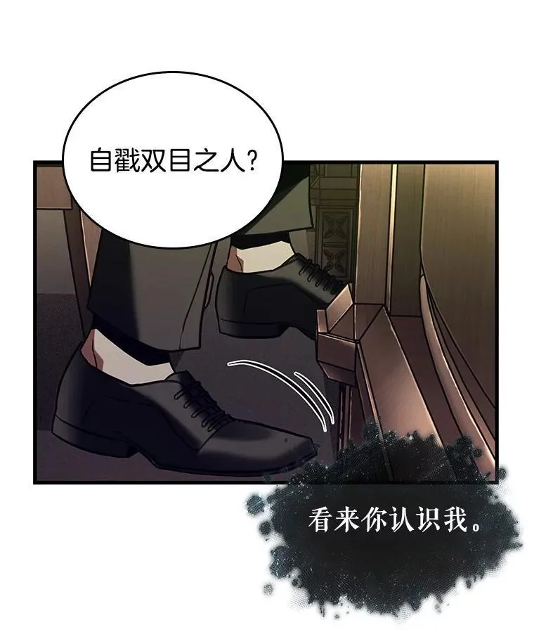 169.星座宴会-5 第128页