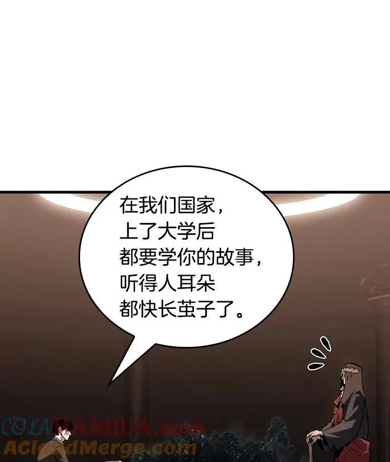 169.星座宴会-5 第129页