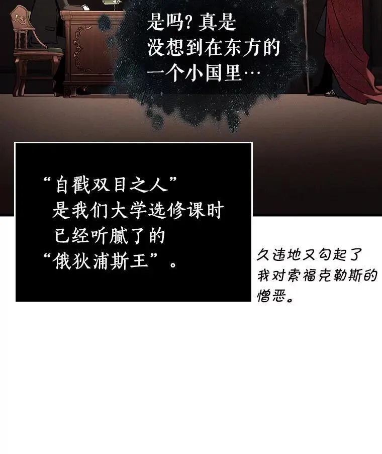 169.星座宴会-5 第130页