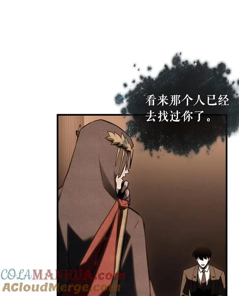 169.星座宴会-5 第133页