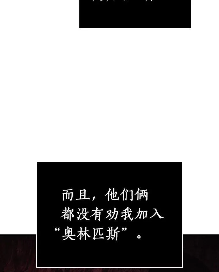 169.星座宴会-5 第135页