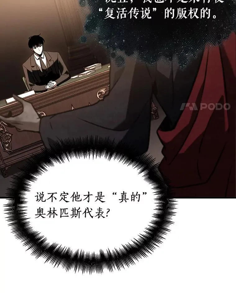 169.星座宴会-5 第138页
