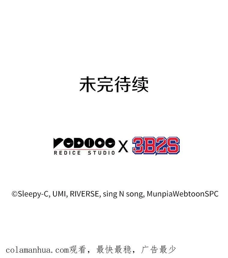 169.星座宴会-5 第146页