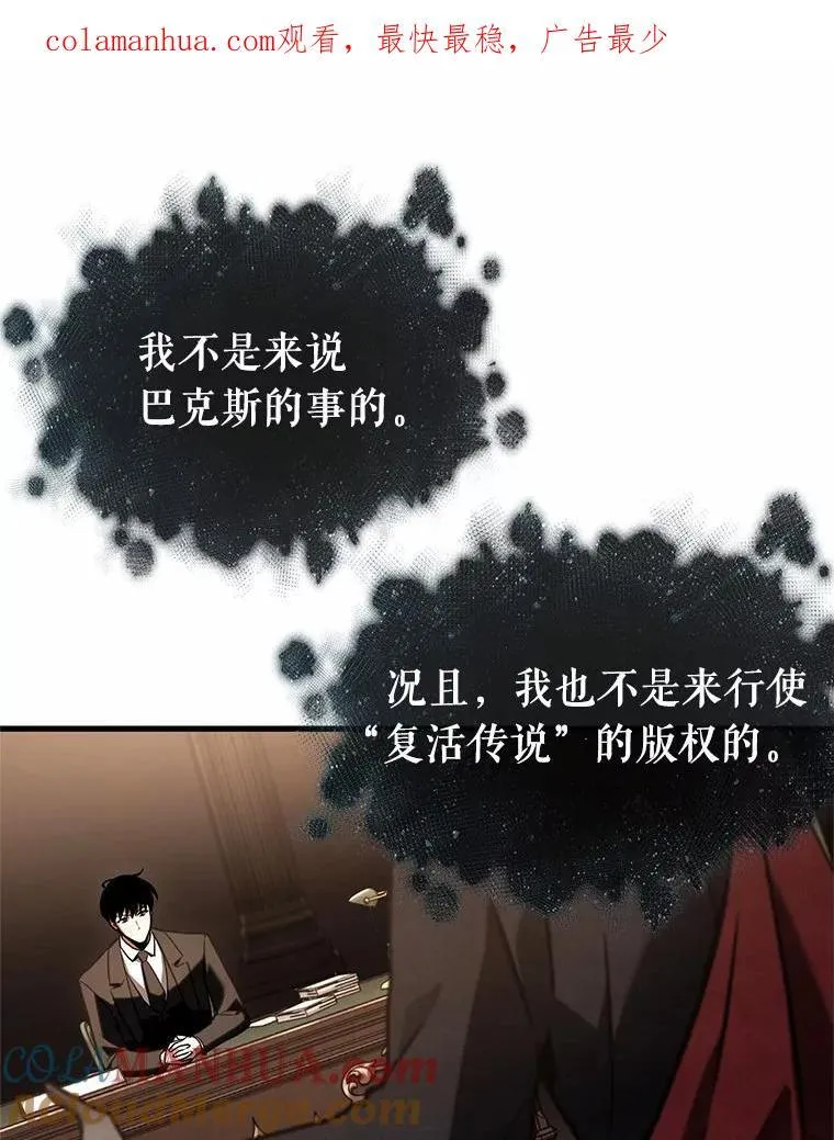 170.星座宴会-6 第1页