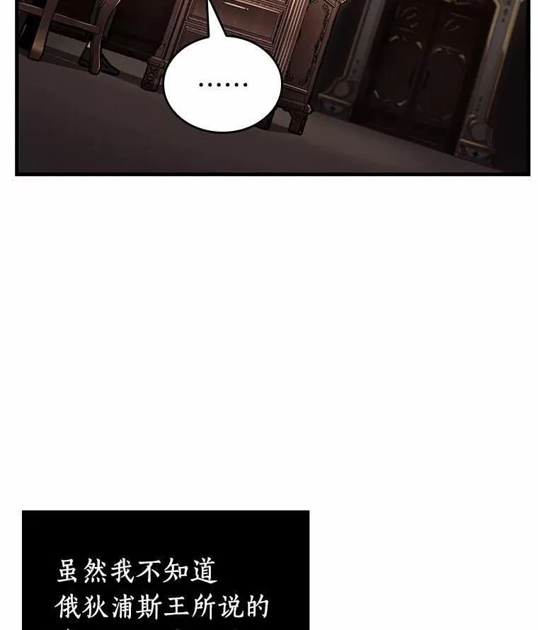 170.星座宴会-6 第22页