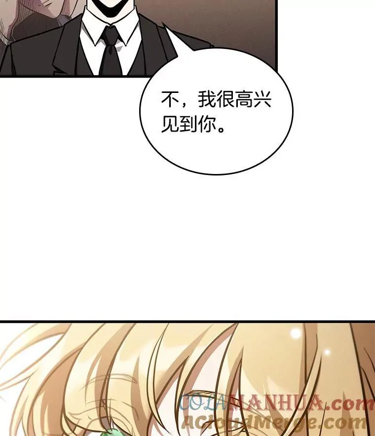 170.星座宴会-6 第37页