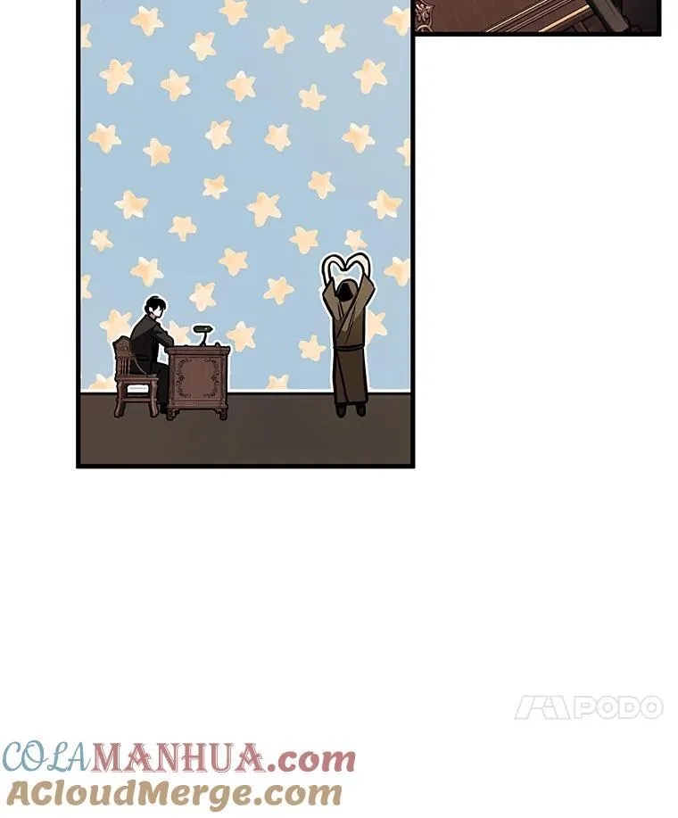 170.星座宴会-6 第73页