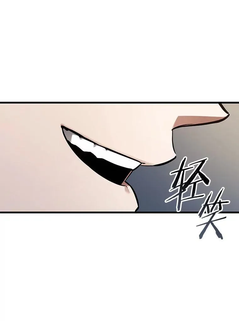 171.星座宴会-7 第6页