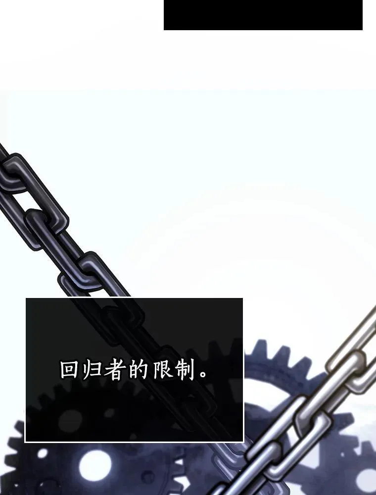 171.星座宴会-7 第22页