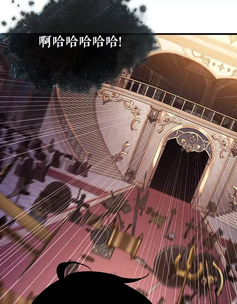 171.星座宴会-7 第30页