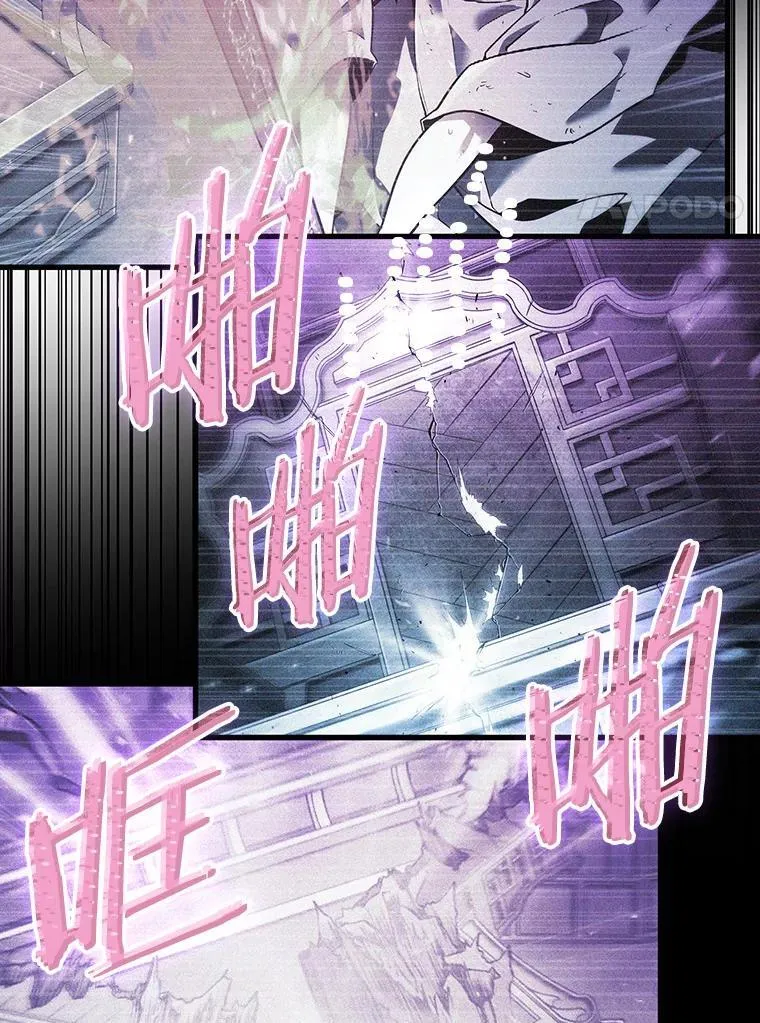 171.星座宴会-7 第47页