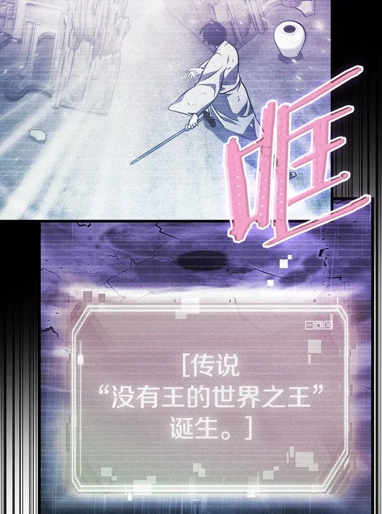 171.星座宴会-7 第48页