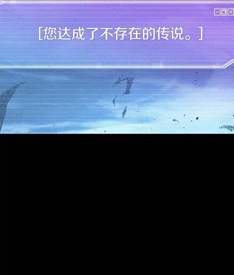 171.星座宴会-7 第68页