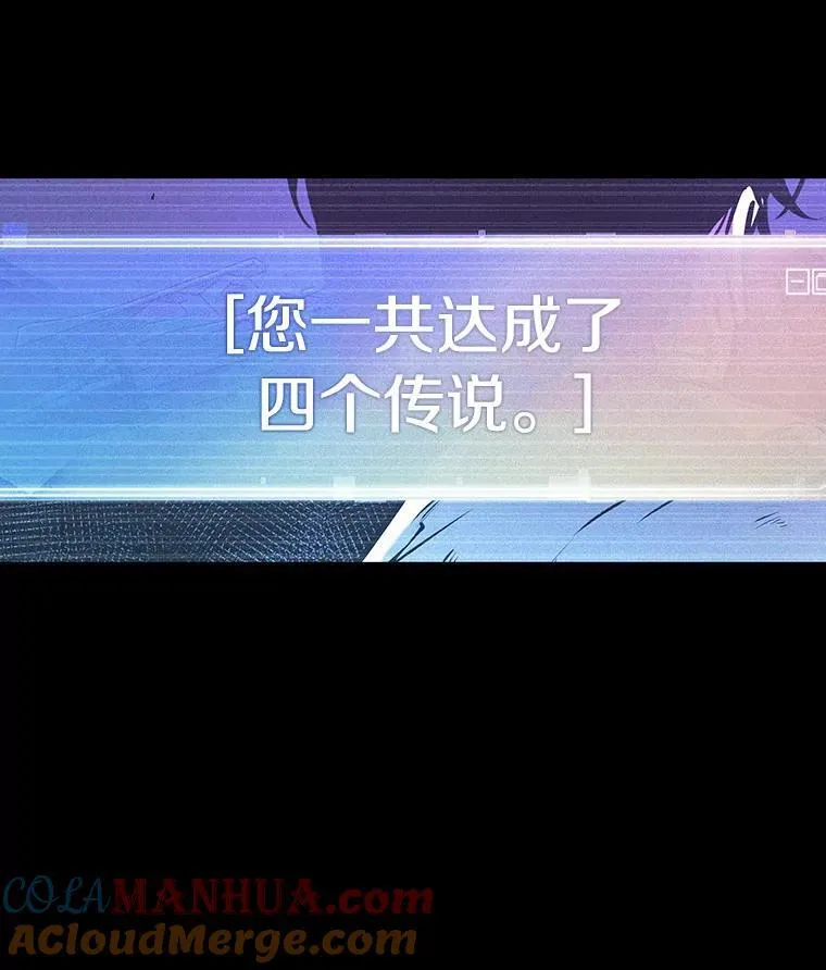 171.星座宴会-7 第69页