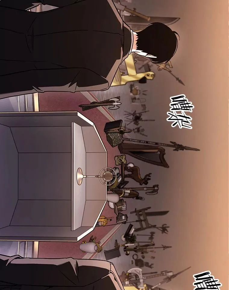 171.星座宴会-7 第124页