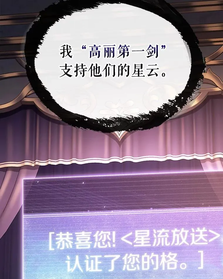 172.黑暗城堡-1 第2页
