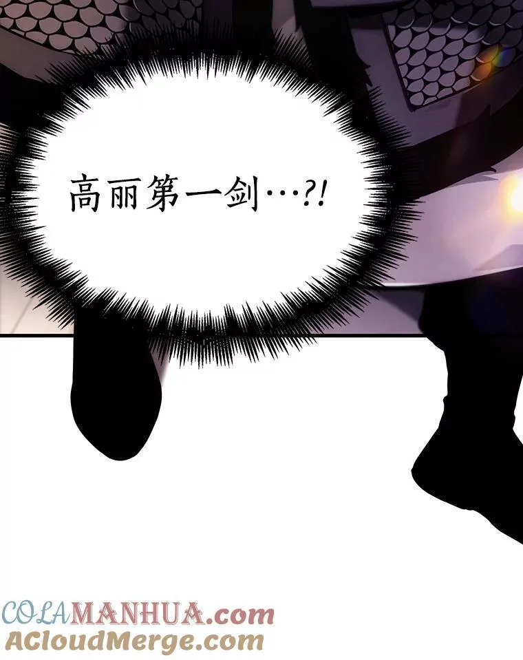 172.黑暗城堡-1 第9页