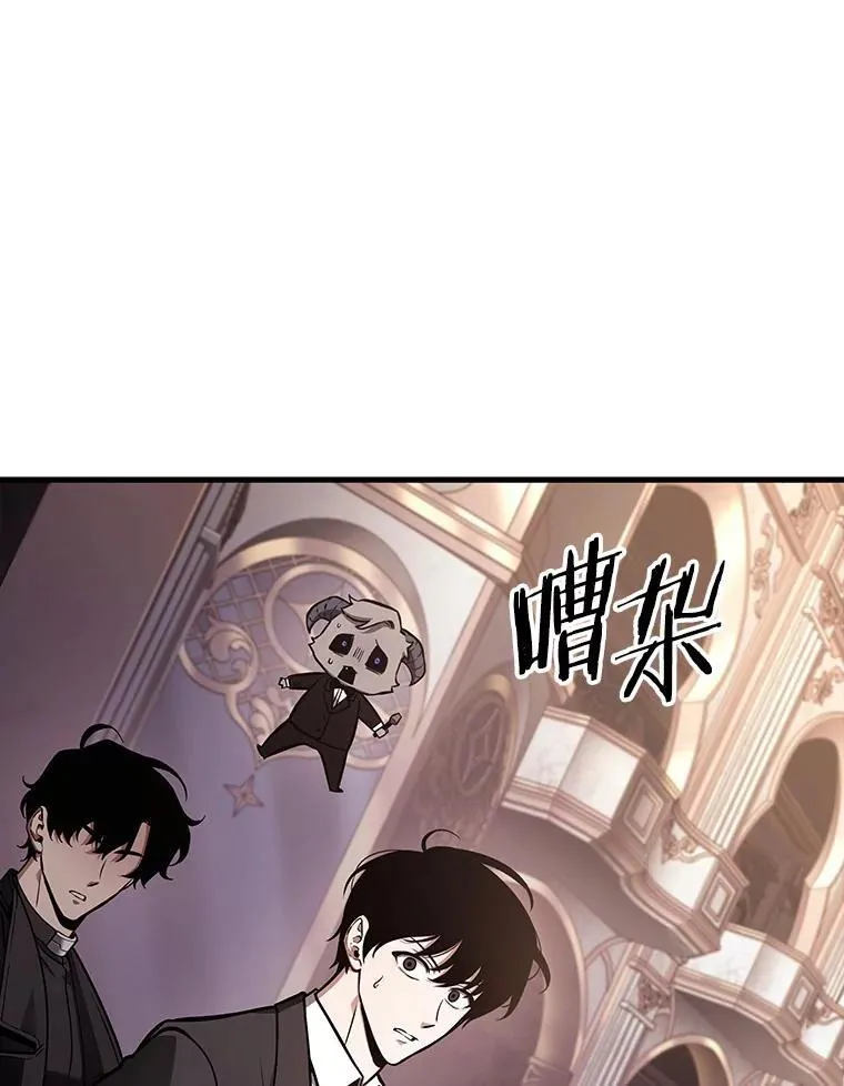 172.黑暗城堡-1 第10页