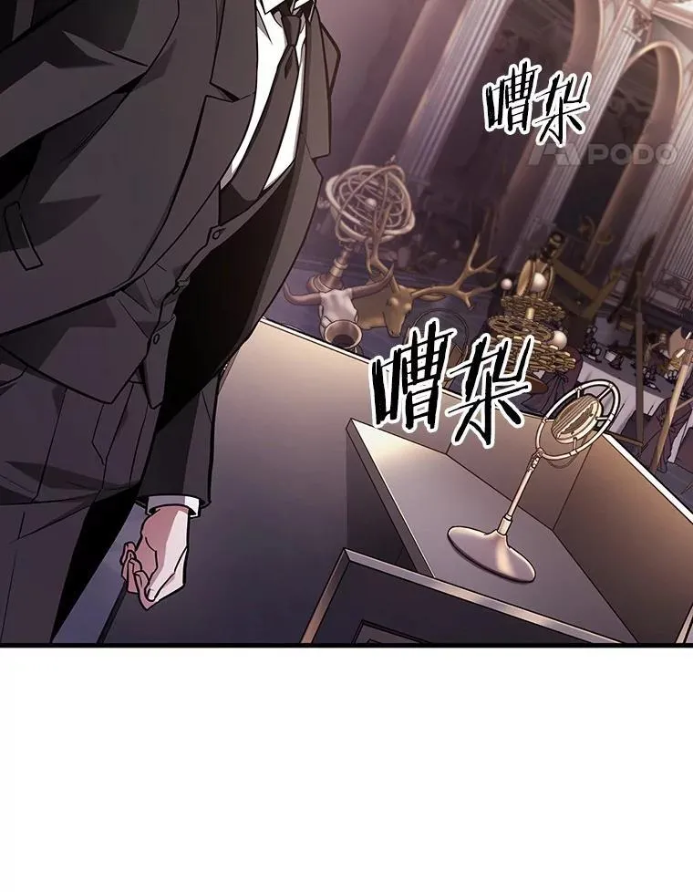 172.黑暗城堡-1 第11页