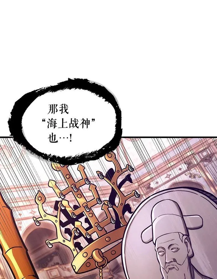 172.黑暗城堡-1 第12页