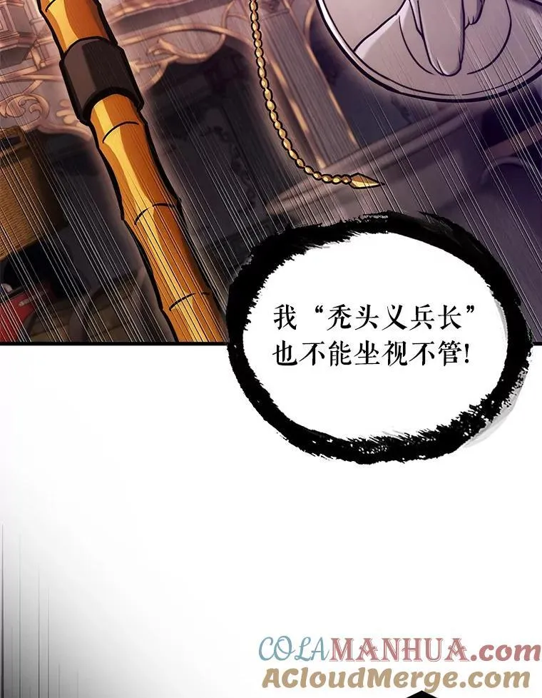 172.黑暗城堡-1 第13页