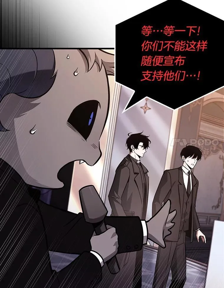 172.黑暗城堡-1 第14页