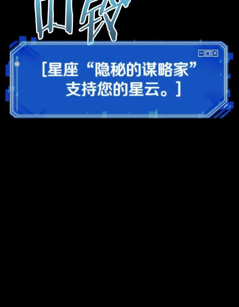 172.黑暗城堡-1 第16页