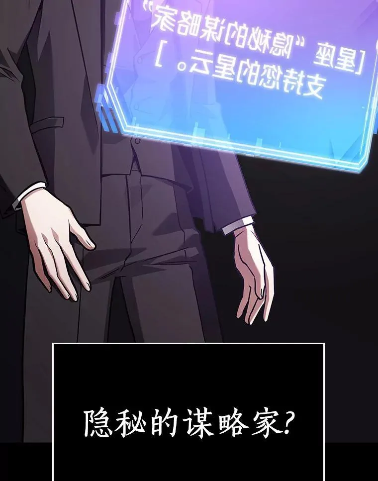 172.黑暗城堡-1 第18页