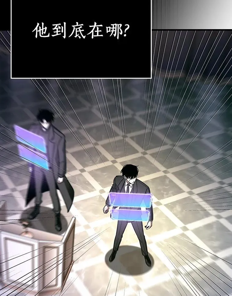 172.黑暗城堡-1 第20页