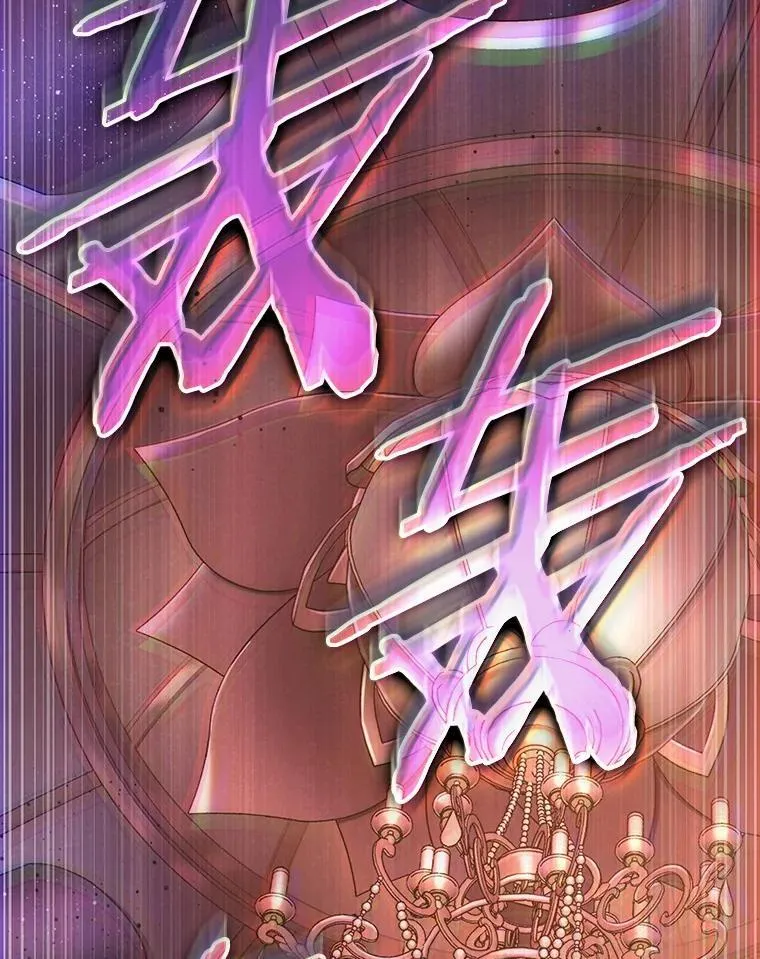 172.黑暗城堡-1 第26页