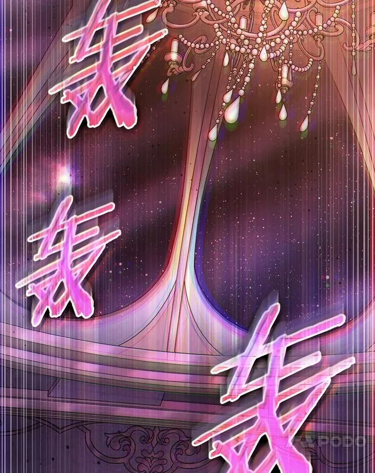 172.黑暗城堡-1 第27页