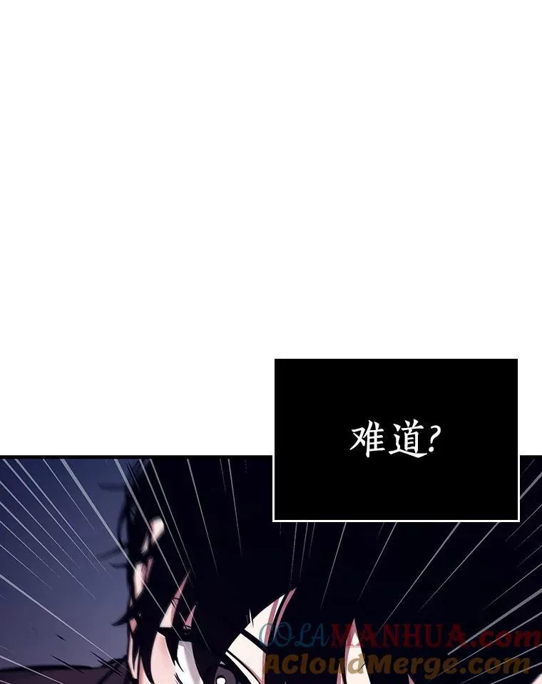 172.黑暗城堡-1 第29页