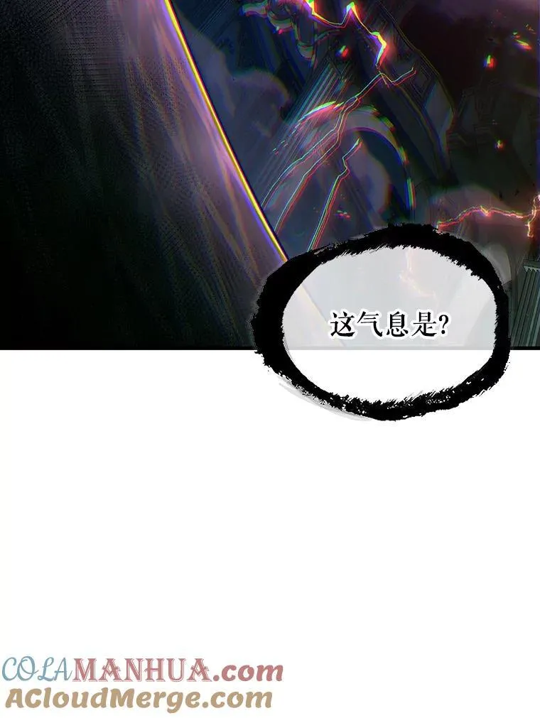 172.黑暗城堡-1 第33页