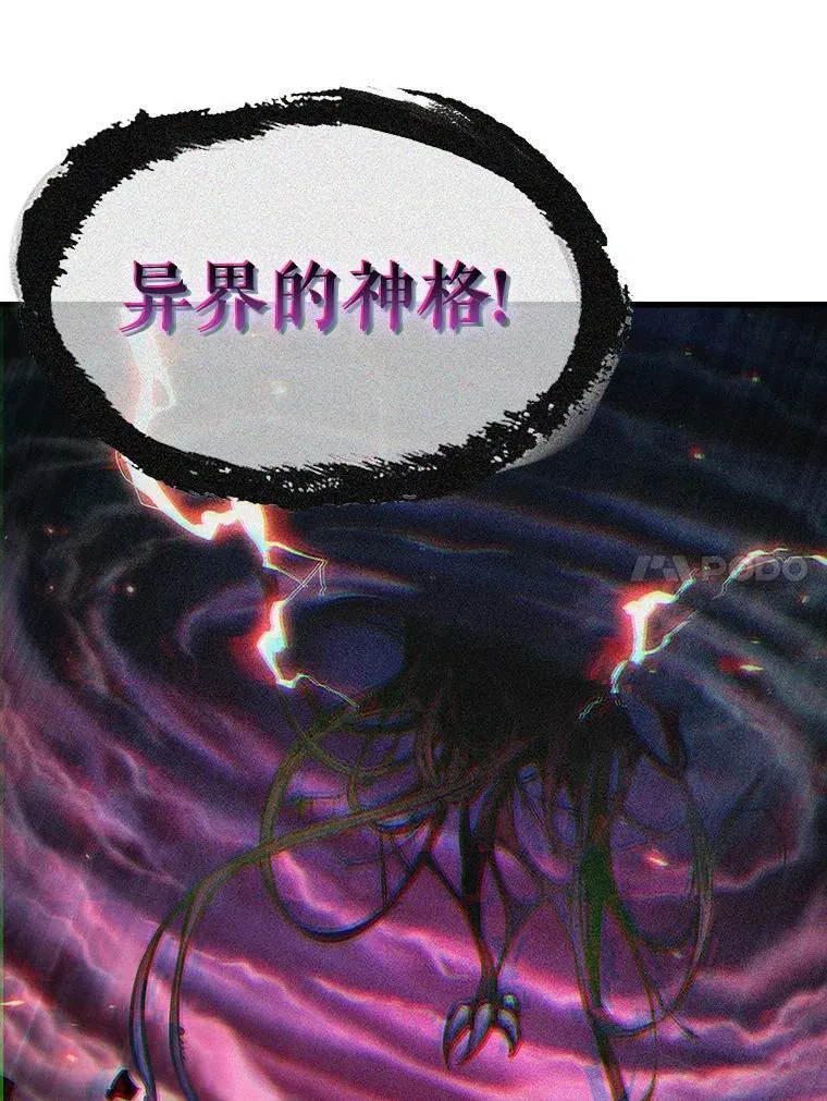 172.黑暗城堡-1 第34页