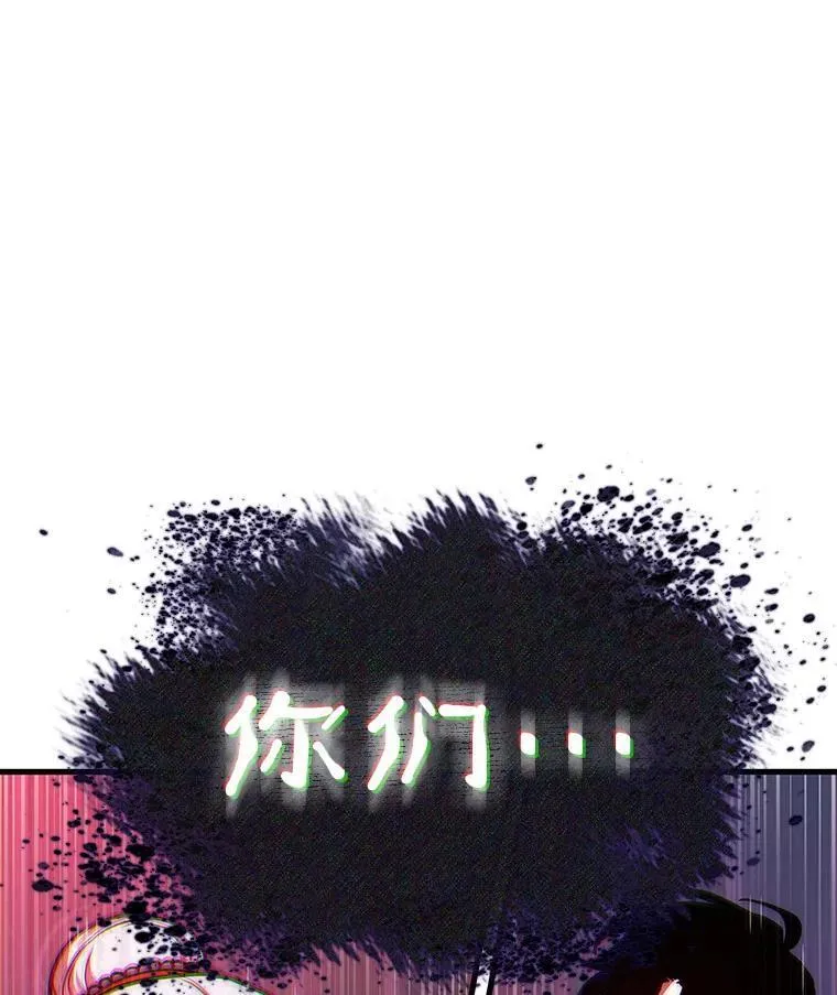 172.黑暗城堡-1 第38页