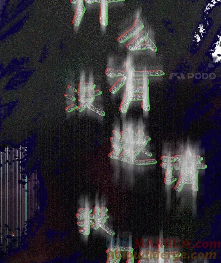 172.黑暗城堡-1 第41页