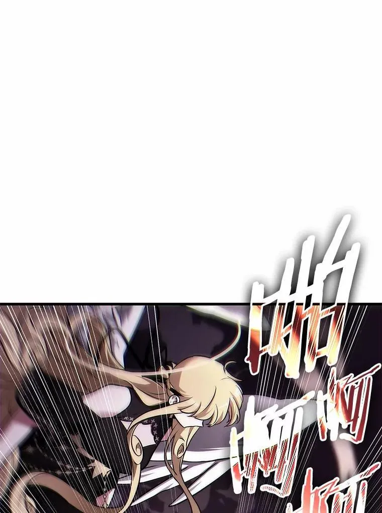 172.黑暗城堡-1 第54页