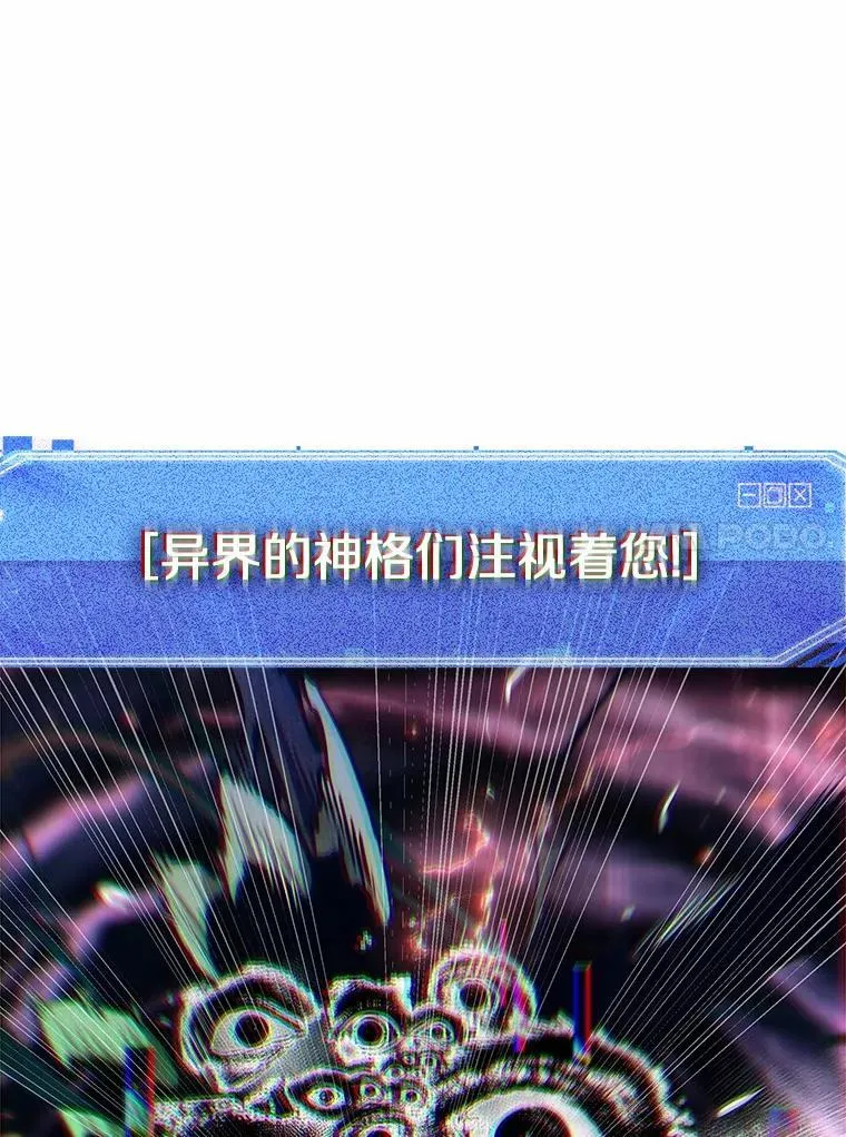 172.黑暗城堡-1 第58页