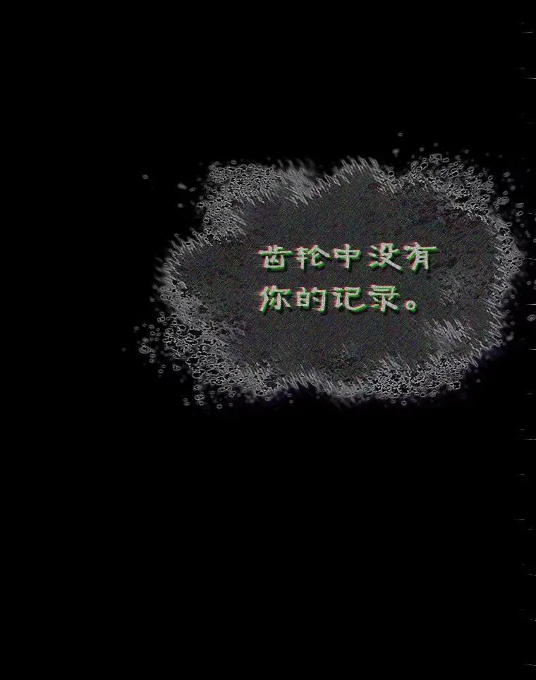 172.黑暗城堡-1 第72页
