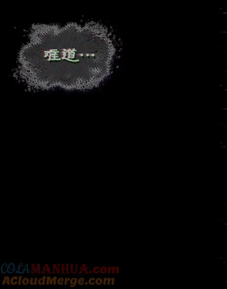 172.黑暗城堡-1 第73页