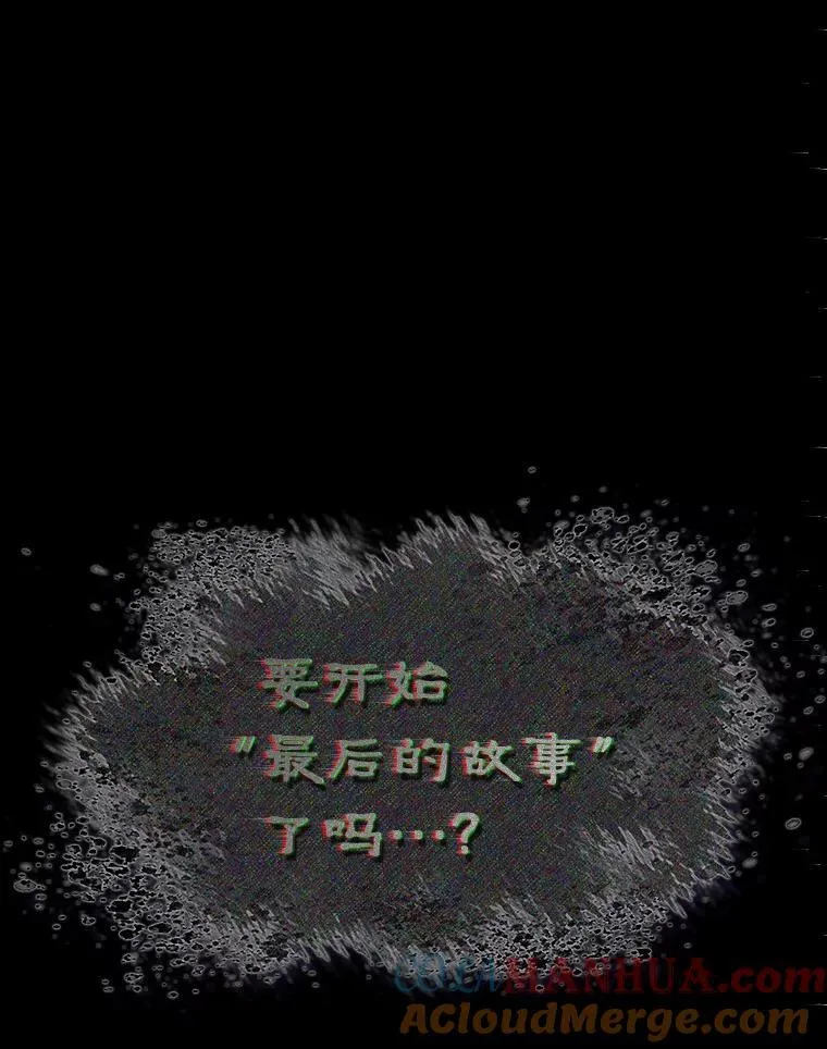 172.黑暗城堡-1 第77页