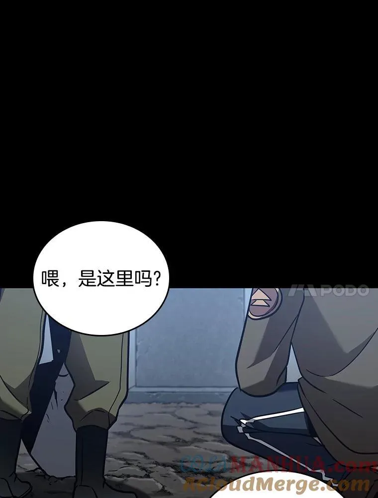 172.黑暗城堡-1 第81页