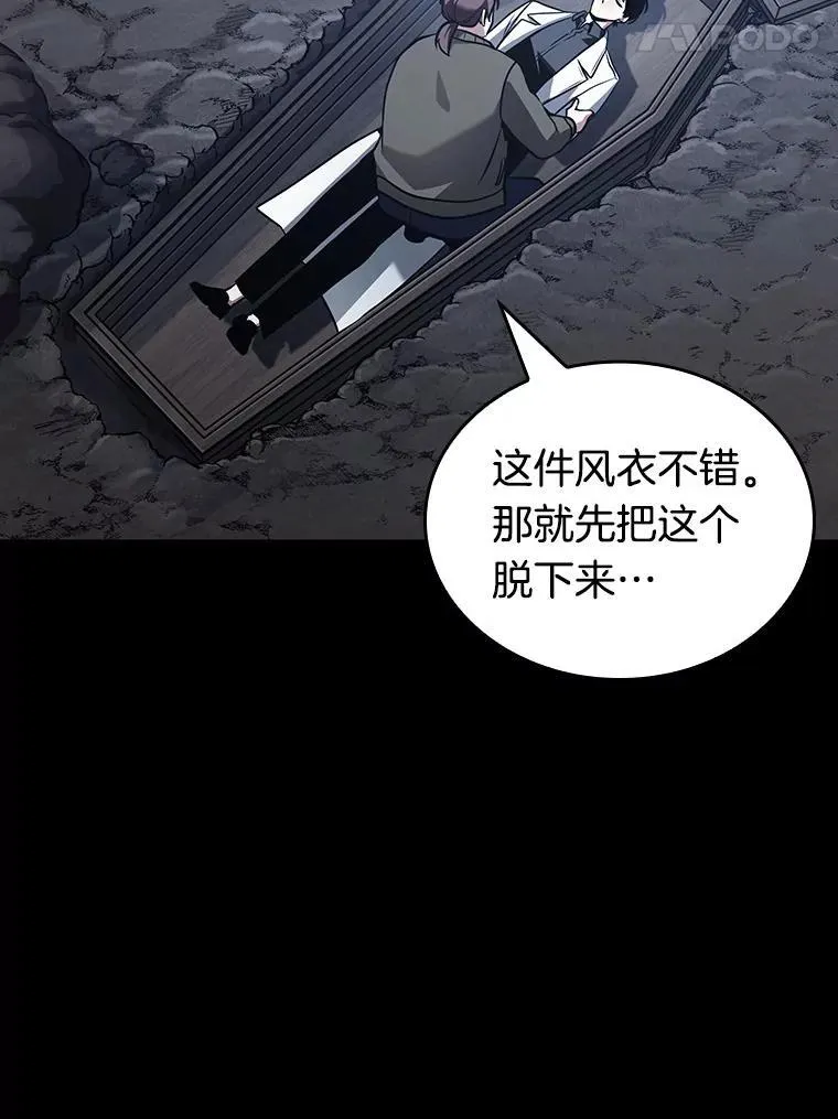 172.黑暗城堡-1 第88页