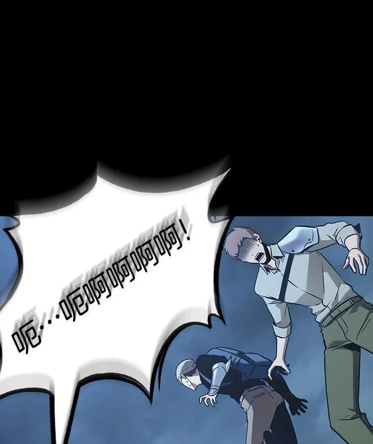 172.黑暗城堡-1 第92页