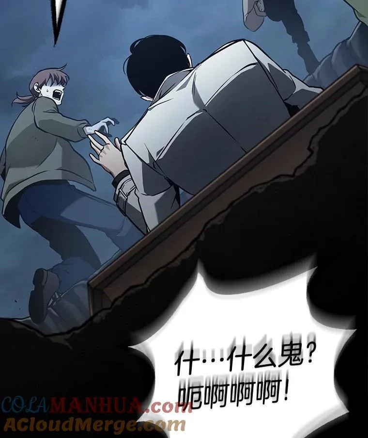 172.黑暗城堡-1 第93页